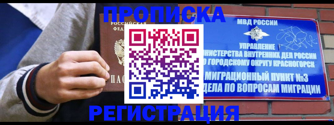 регистрация для дет. сада в Ростове-на-Дону